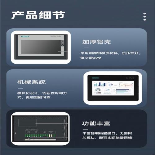 西門子觸摸屏價格型號，西門子10寸觸摸屏價格